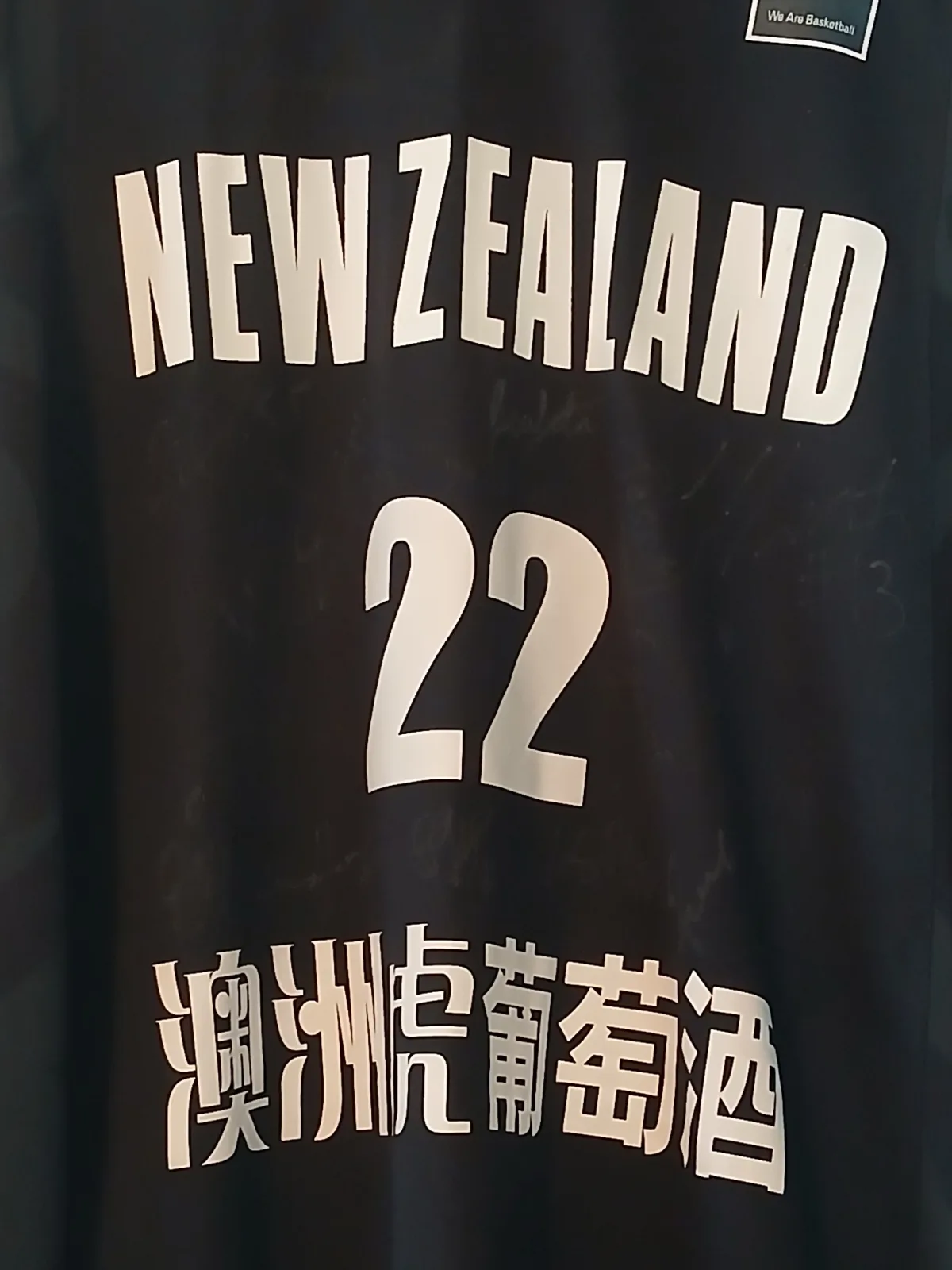 NZ Basketball Singlet 3XL – McRae 22 (Signed Look)
